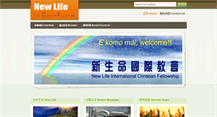 Desktop Screenshot of newlifeicf.org