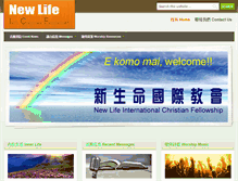Tablet Screenshot of newlifeicf.org